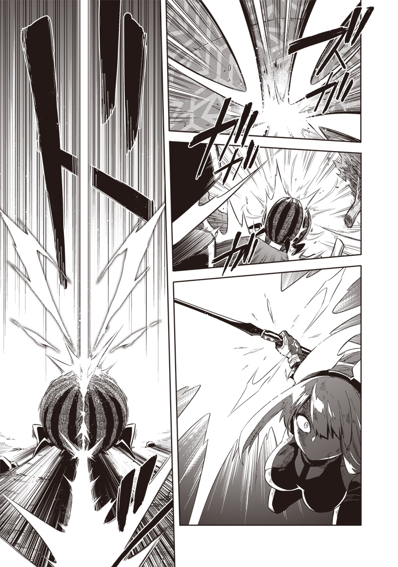 東京KINOKO~世界ランキング1位のコミュ力最弱JK~ Chap 1 - Next Chap 2