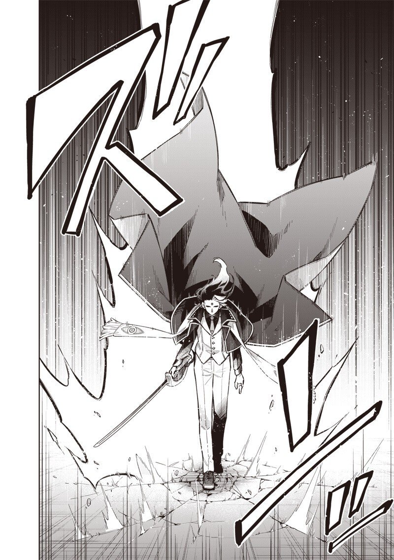 東京KINOKO~世界ランキング1位のコミュ力最弱JK~ Chap 10 - Next Chap 11