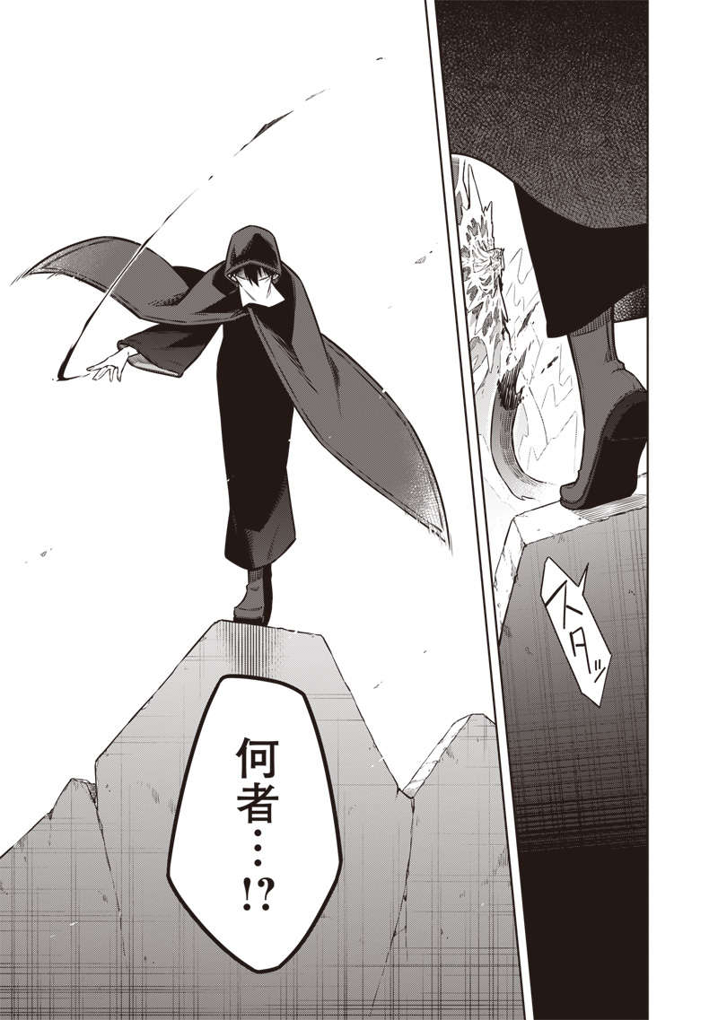 東京KINOKO~世界ランキング1位のコミュ力最弱JK~ Chap 16 - Next Chap 17