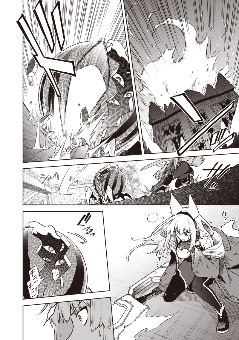 東京KINOKO~世界ランキング1位のコミュ力最弱JK~ Chap 17 - Next Chap 18