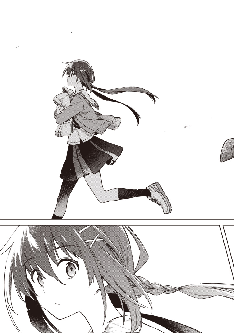 東京KINOKO~世界ランキング1位のコミュ力最弱JK~ Chap 18 - Next Chap 19