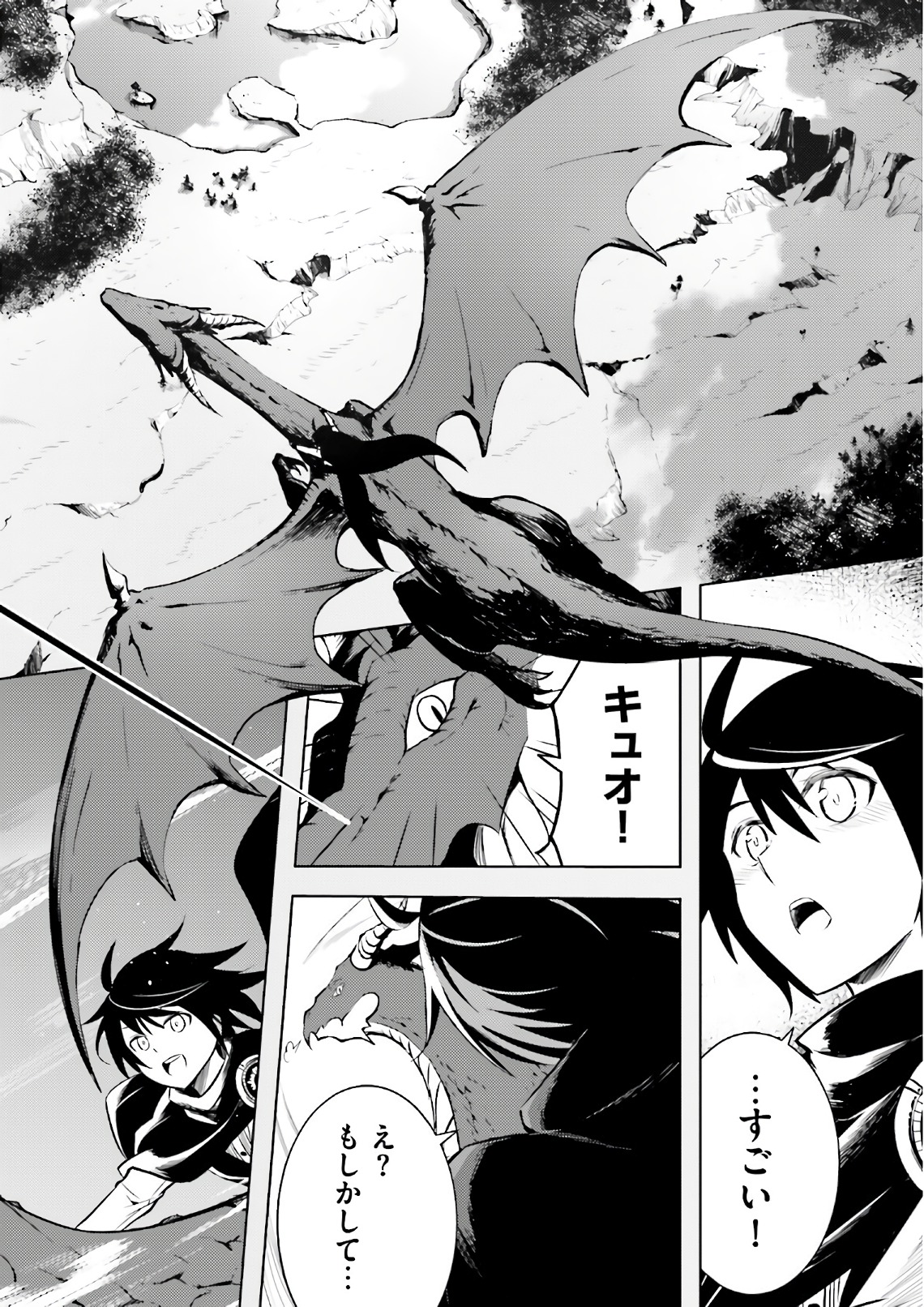 塔の管理をしてみよう Chap 1 - Next Chap 2