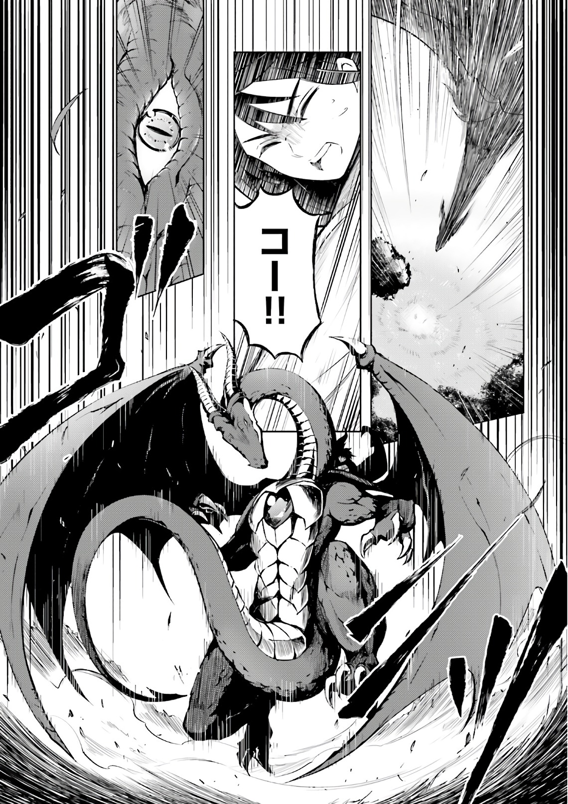 塔の管理をしてみよう Chap 1 - Next Chap 2