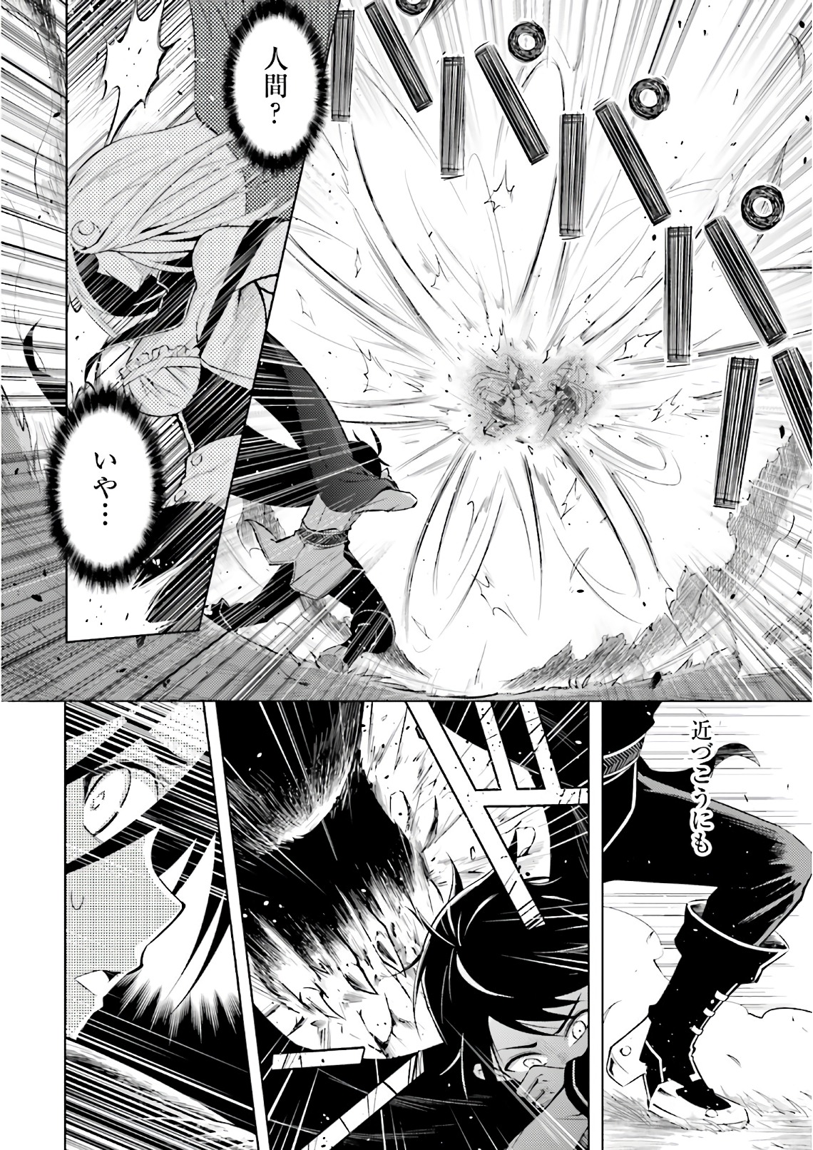 塔の管理をしてみよう Chap 1 - Next Chap 2