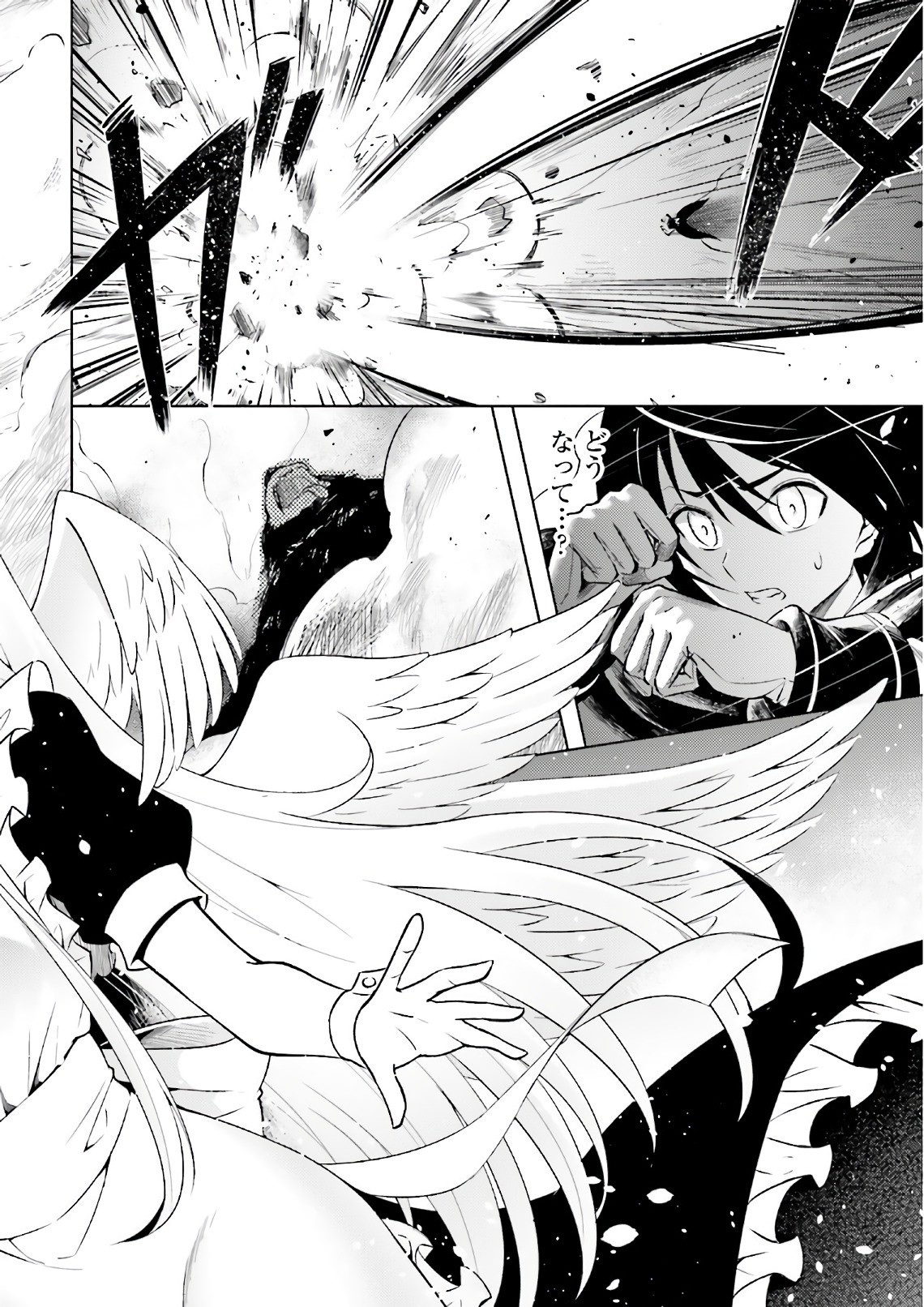塔の管理をしてみよう Chap 1 - Next Chap 2