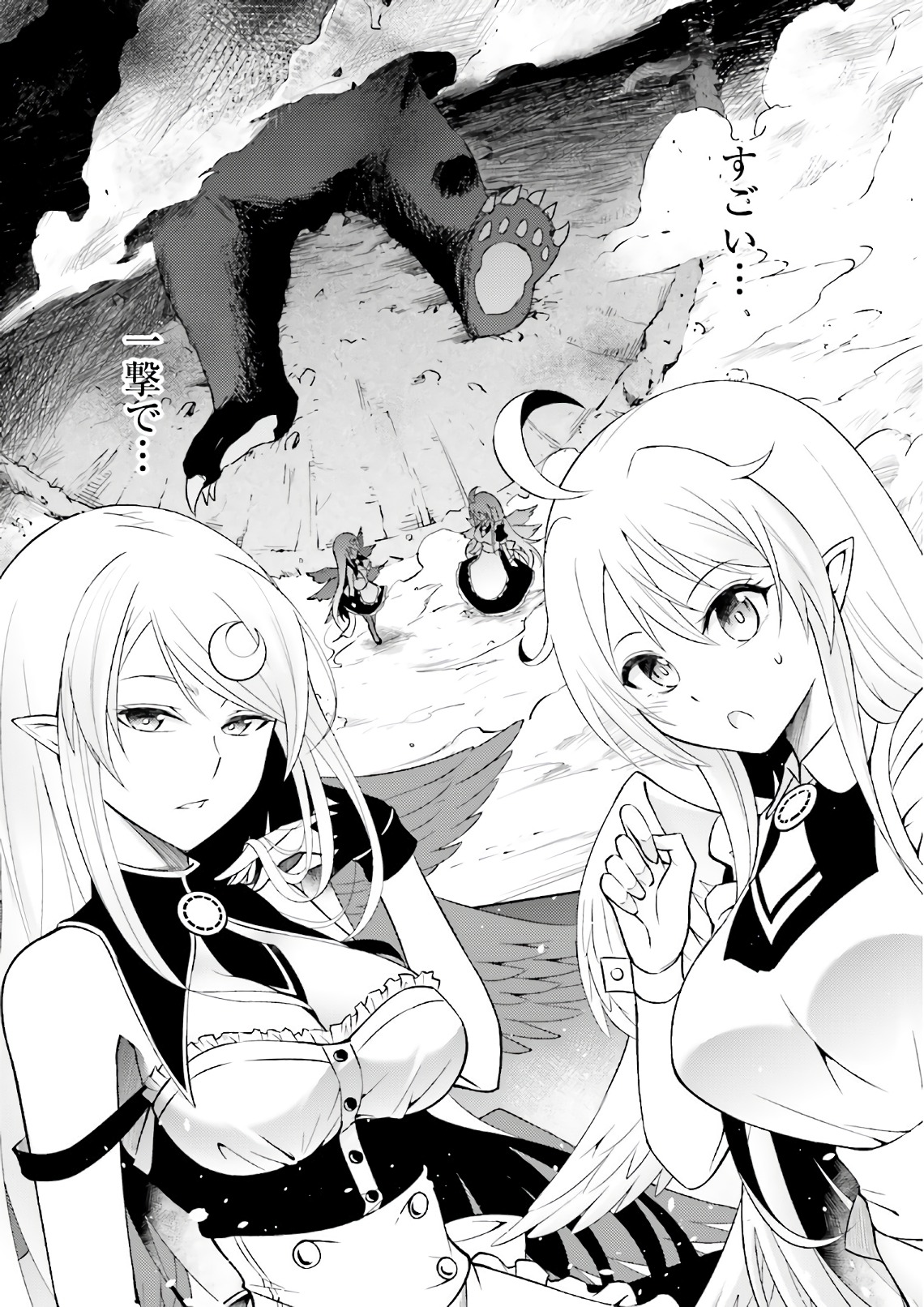 塔の管理をしてみよう Chap 1 - Next Chap 2
