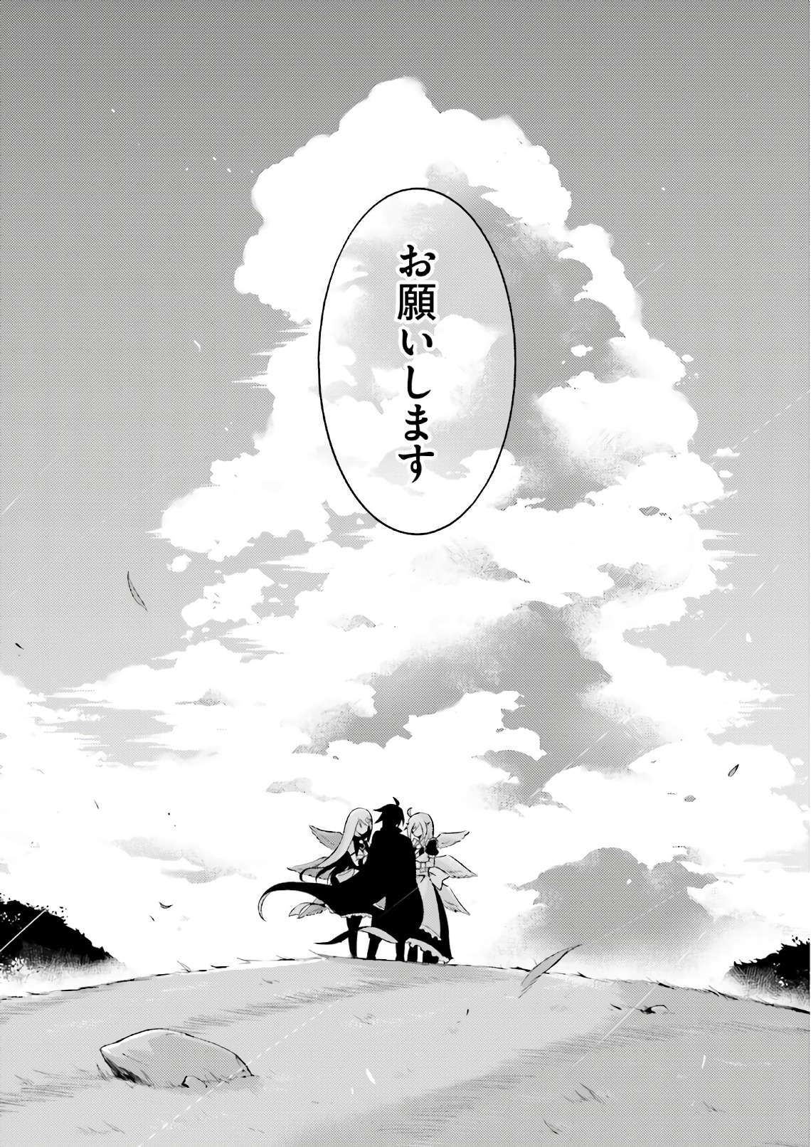 塔の管理をしてみよう Chap 1 - Next Chap 2