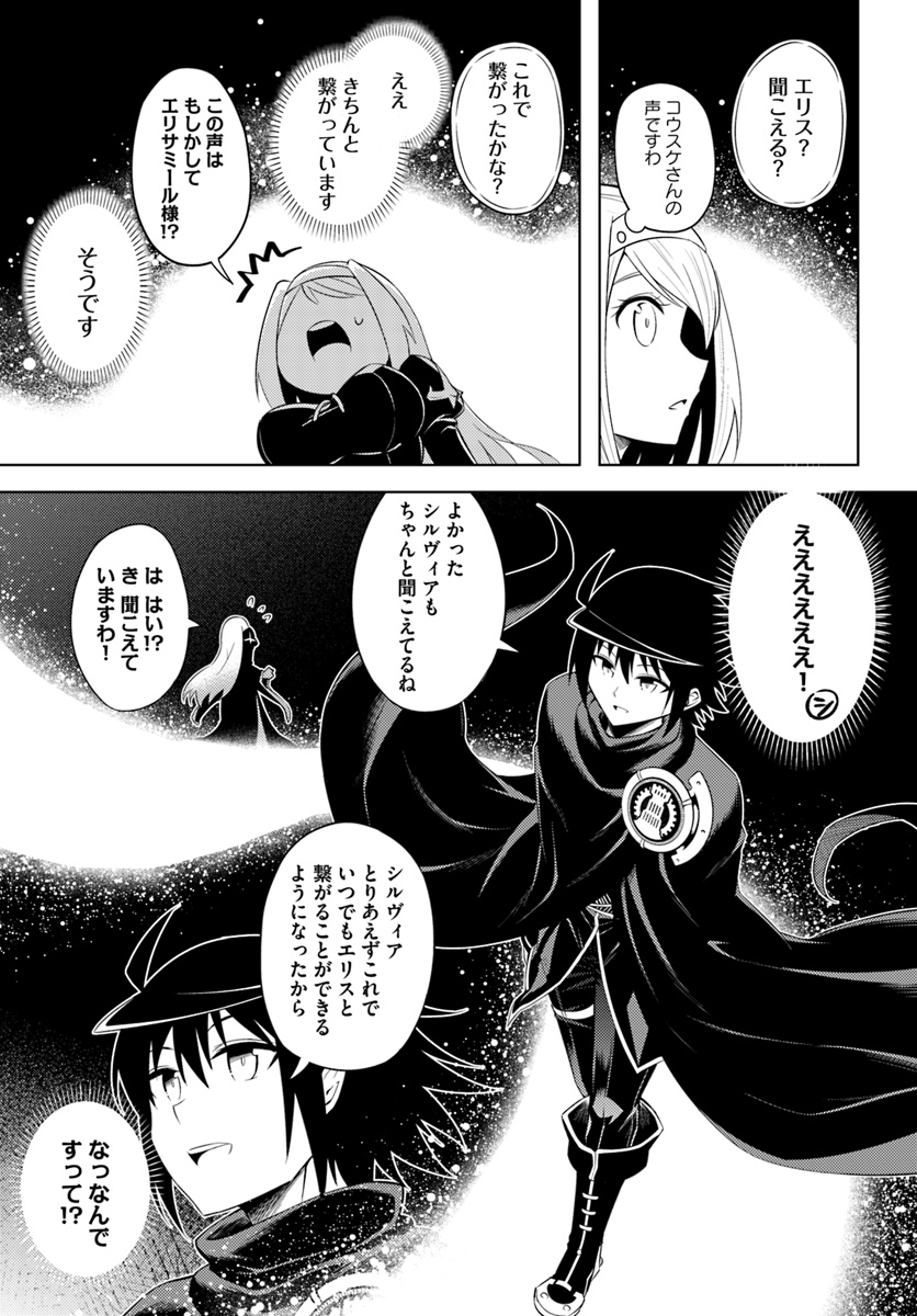 塔の管理をしてみよう Chap 15 - Next Chap 16