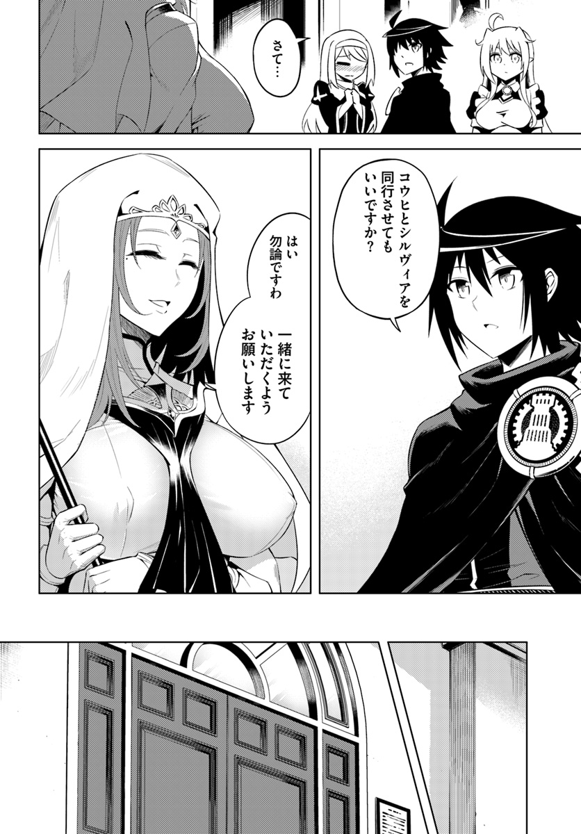 塔の管理をしてみよう Chap 15 - Next Chap 16