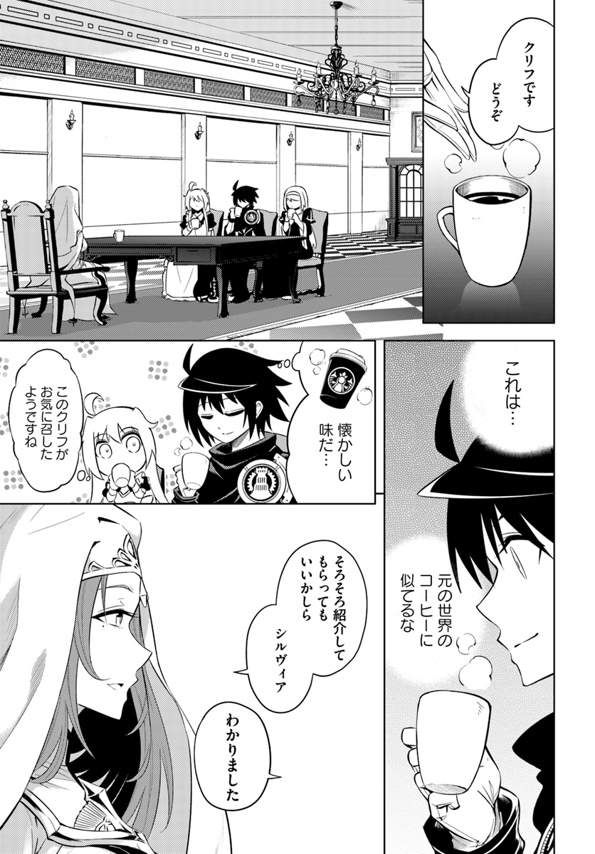 塔の管理をしてみよう Chap 15 - Next Chap 16