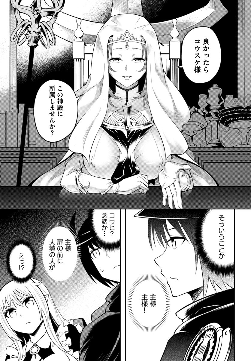 塔の管理をしてみよう Chap 15 - Next Chap 16