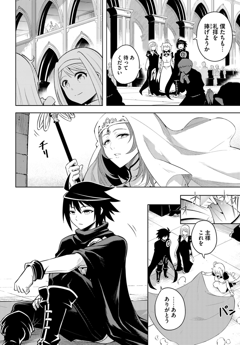 塔の管理をしてみよう Chap 15 - Next Chap 16