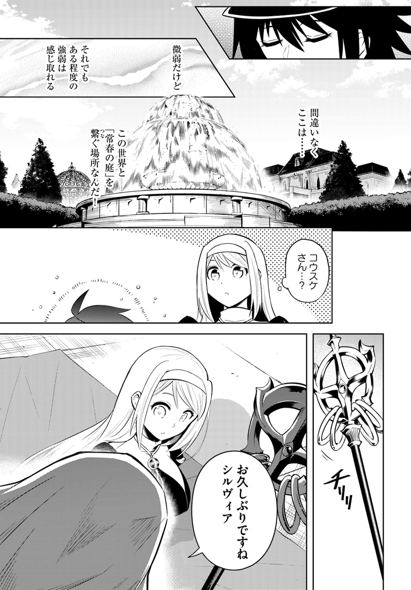 塔の管理をしてみよう Chap 15 - Next Chap 16