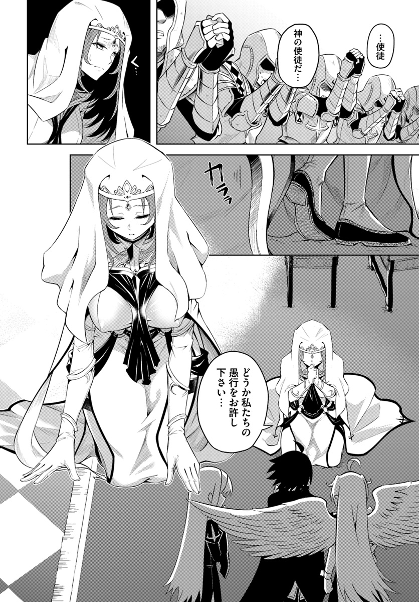 塔の管理をしてみよう Chap 15 - Next Chap 16
