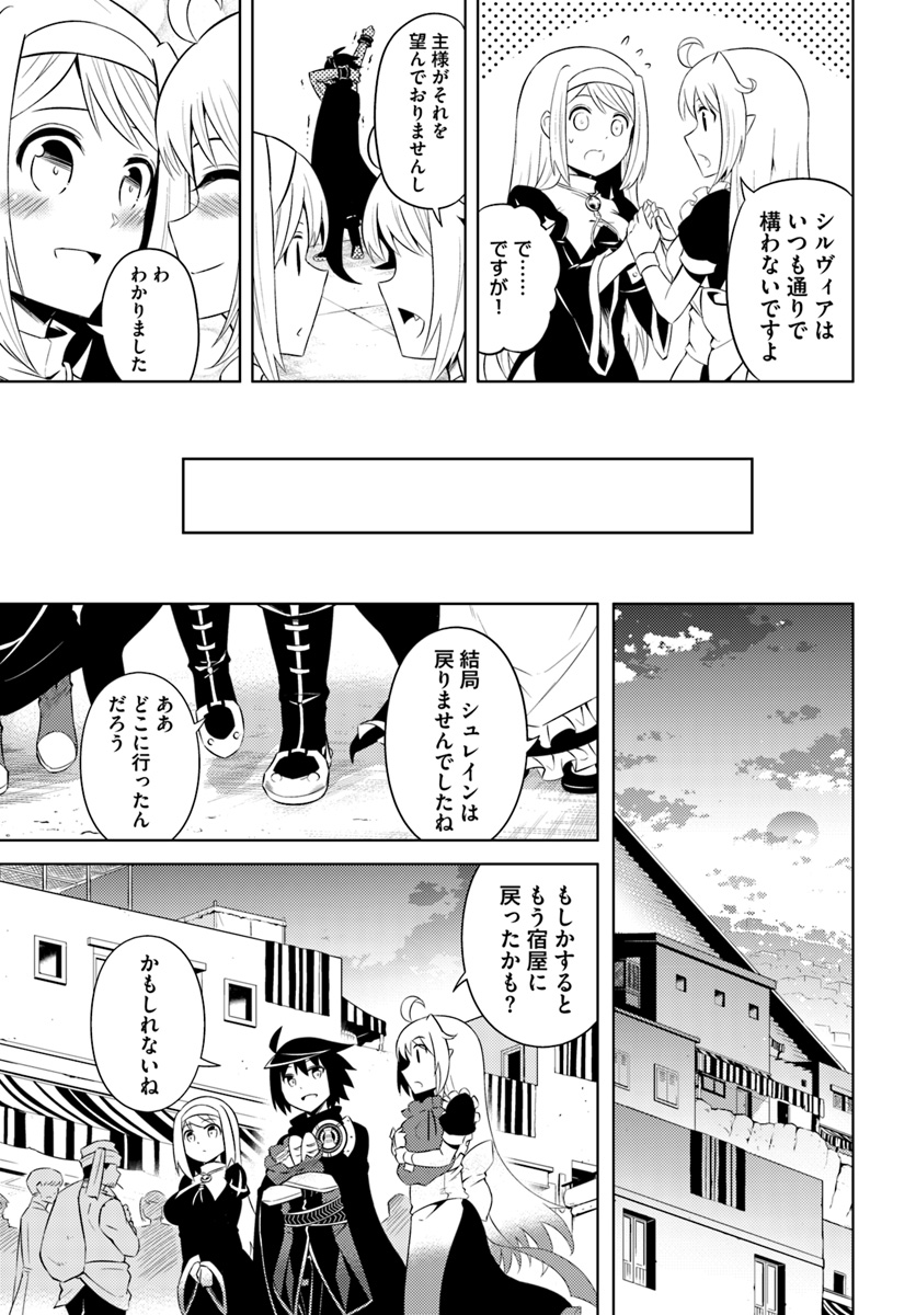 塔の管理をしてみよう Chap 15 - Next Chap 16