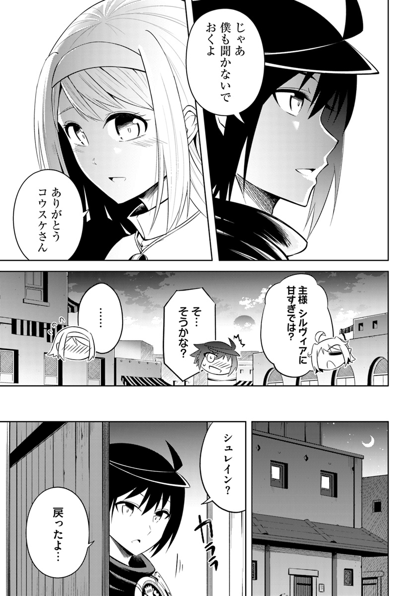 塔の管理をしてみよう Chap 15 - Next Chap 16