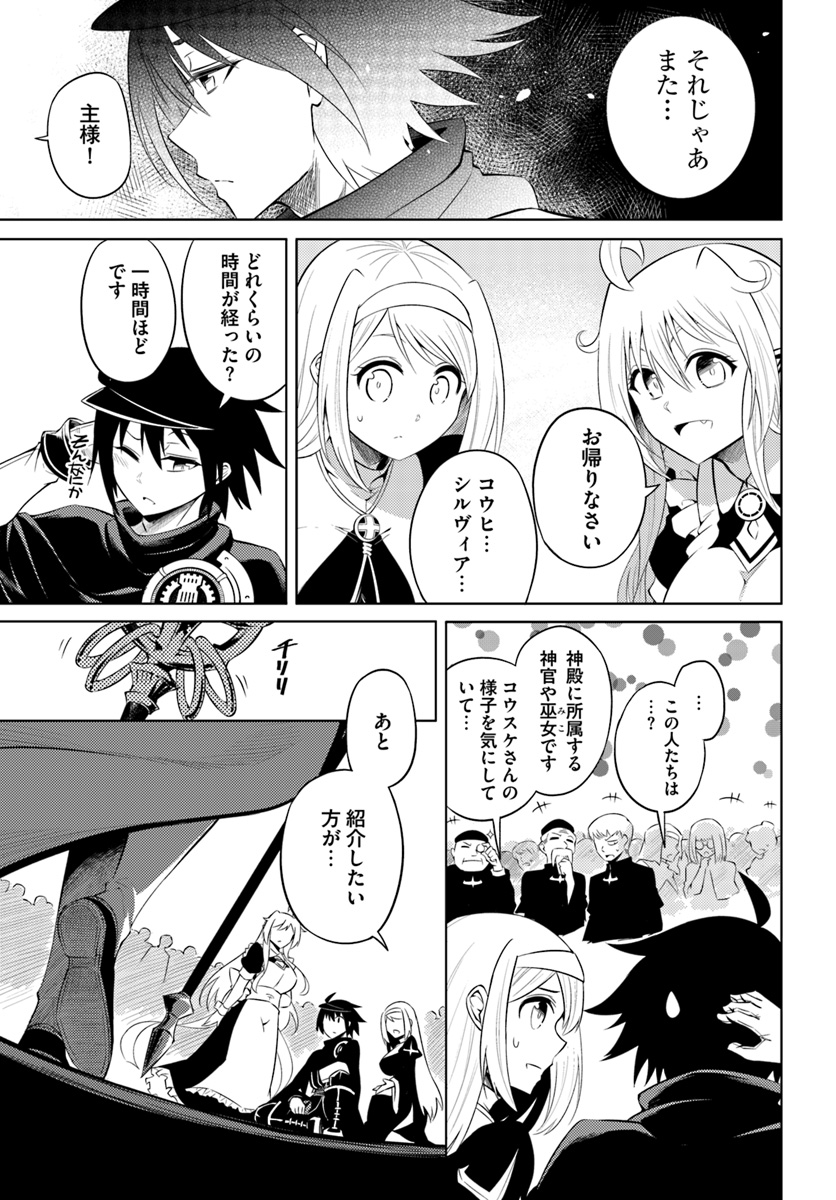 塔の管理をしてみよう Chap 15 - Next Chap 16