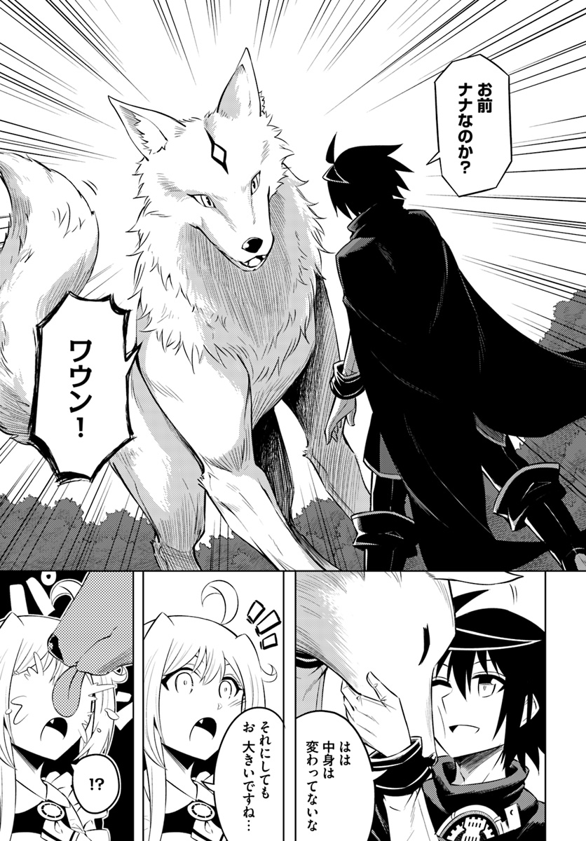 塔の管理をしてみよう Chap 19 - Next Chap 20