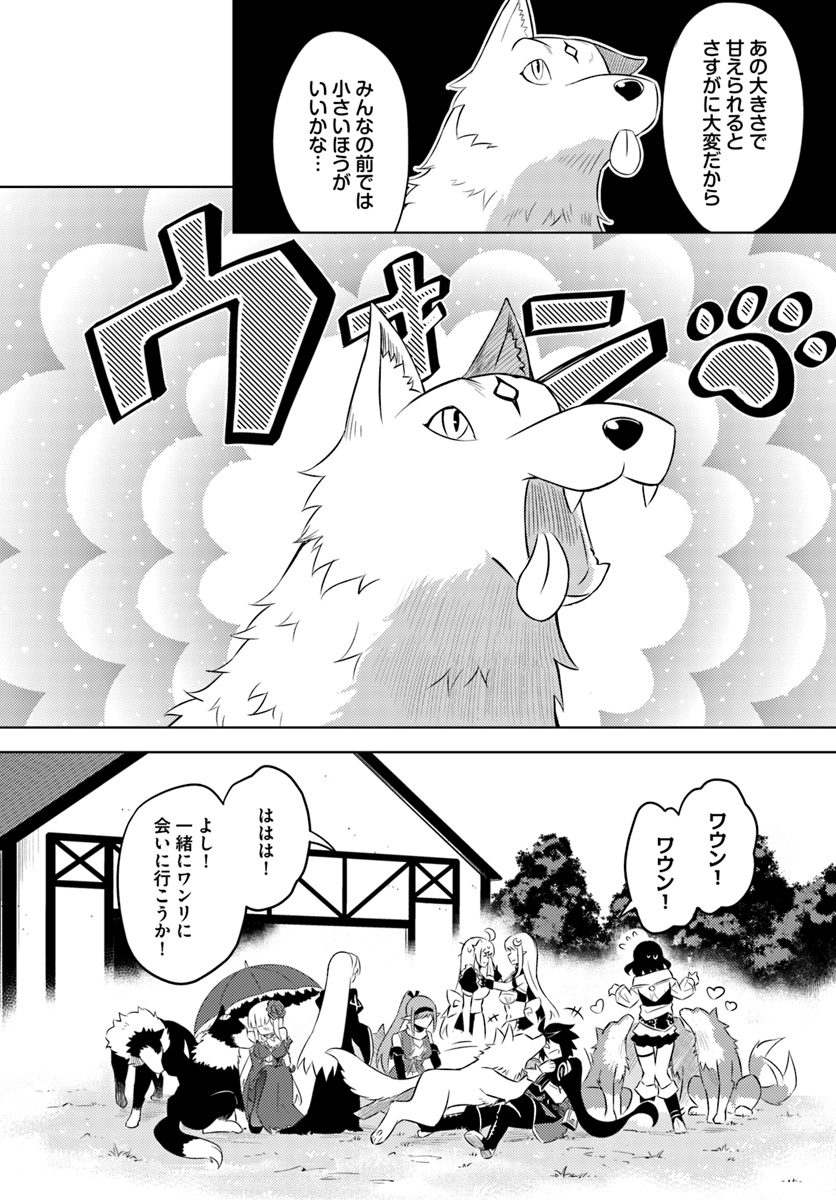 塔の管理をしてみよう Chap 19 - Next Chap 20