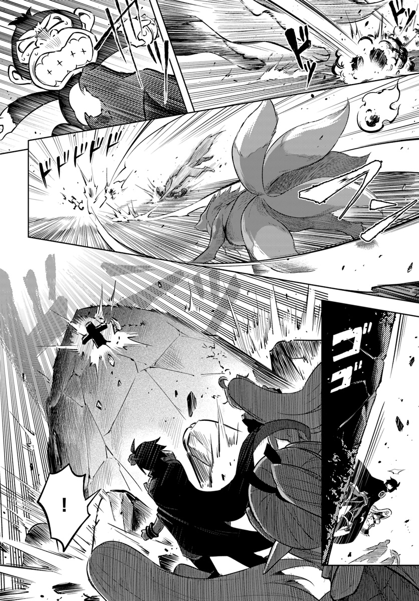 塔の管理をしてみよう Chap 19 - Next Chap 20