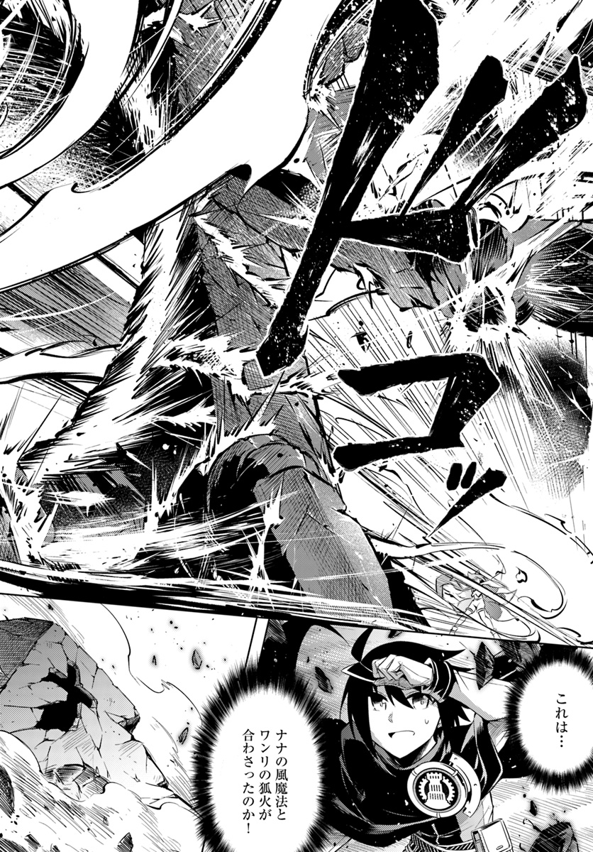 塔の管理をしてみよう Chap 19 - Next Chap 20