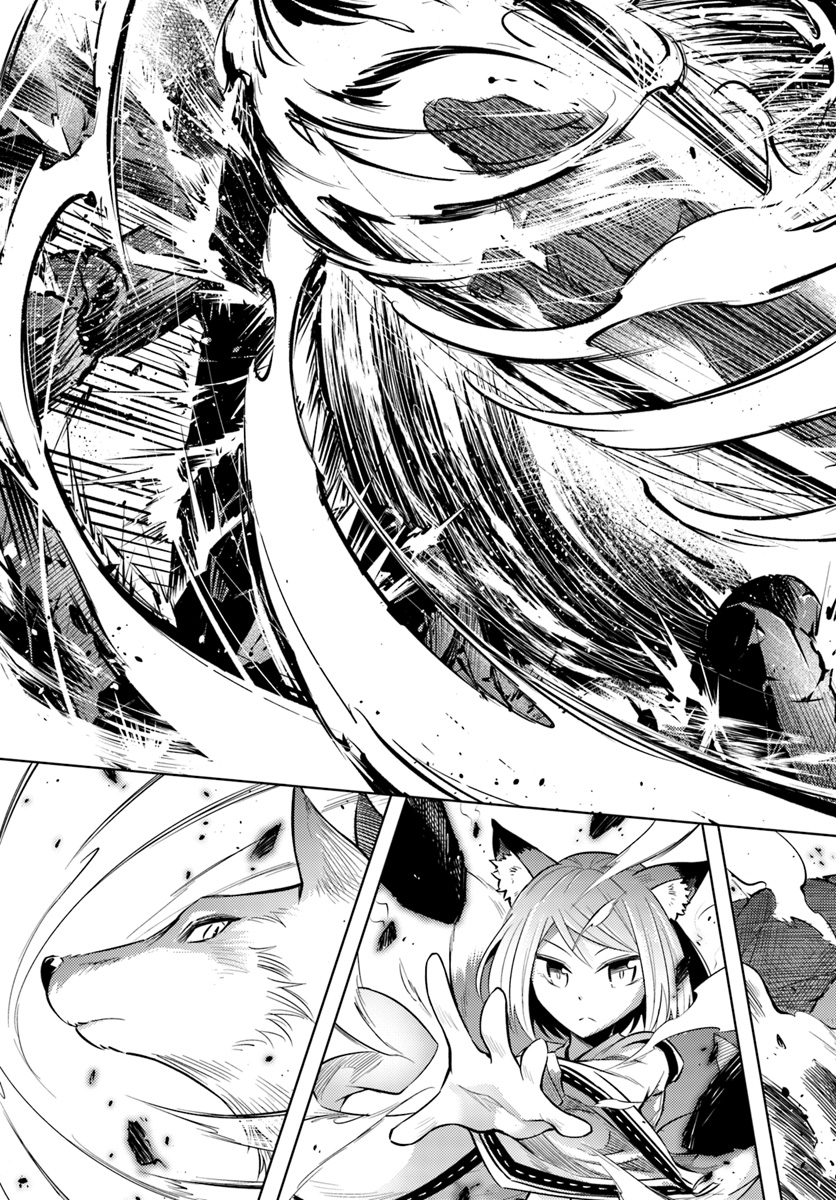 塔の管理をしてみよう Chap 19 - Next Chap 20