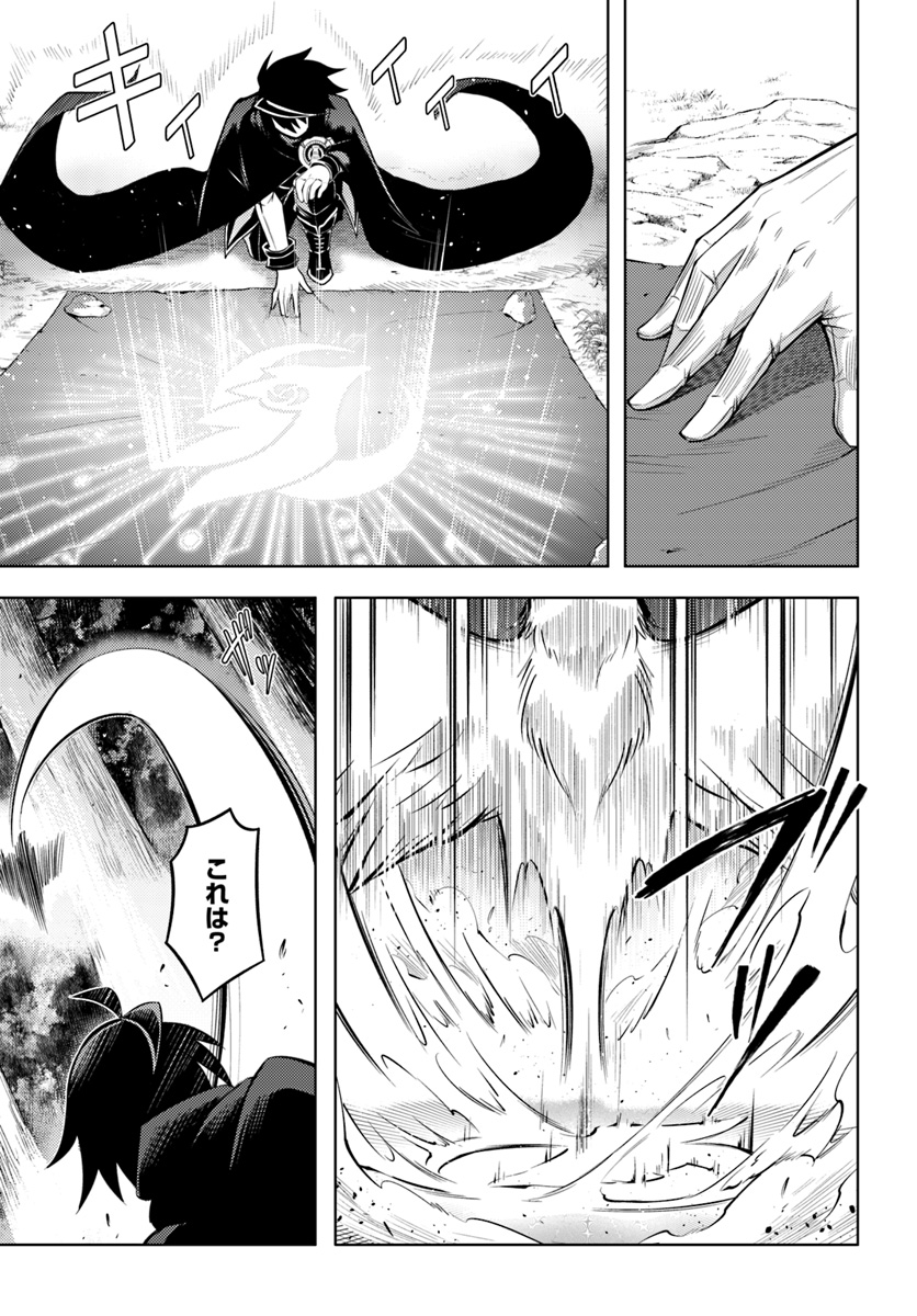 塔の管理をしてみよう Chap 19 - Next Chap 20