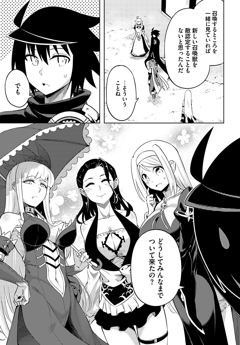 塔の管理をしてみよう Chap 19 - Next Chap 20