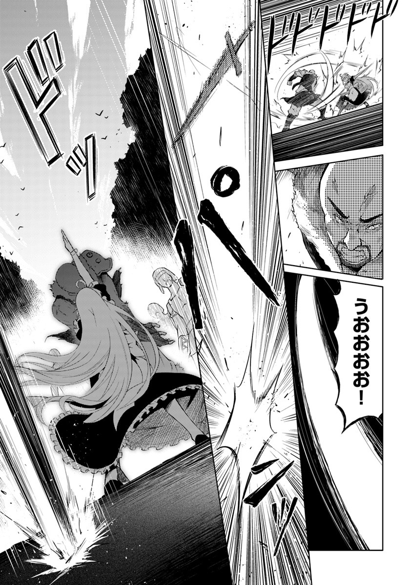 塔の管理をしてみよう Chap 2 - Next Chap 3