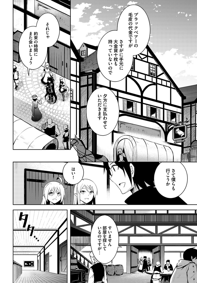 塔の管理をしてみよう Chap 2 - Next Chap 3