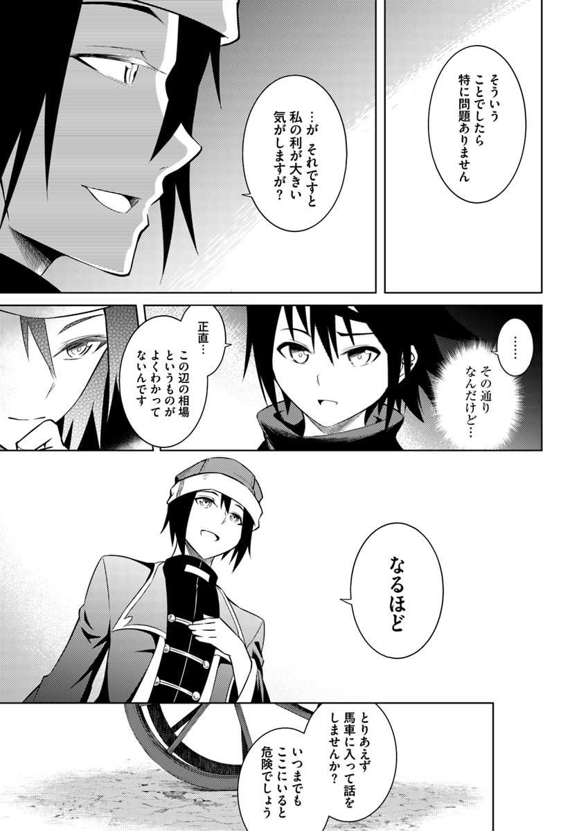 塔の管理をしてみよう Chap 2 - Next Chap 3