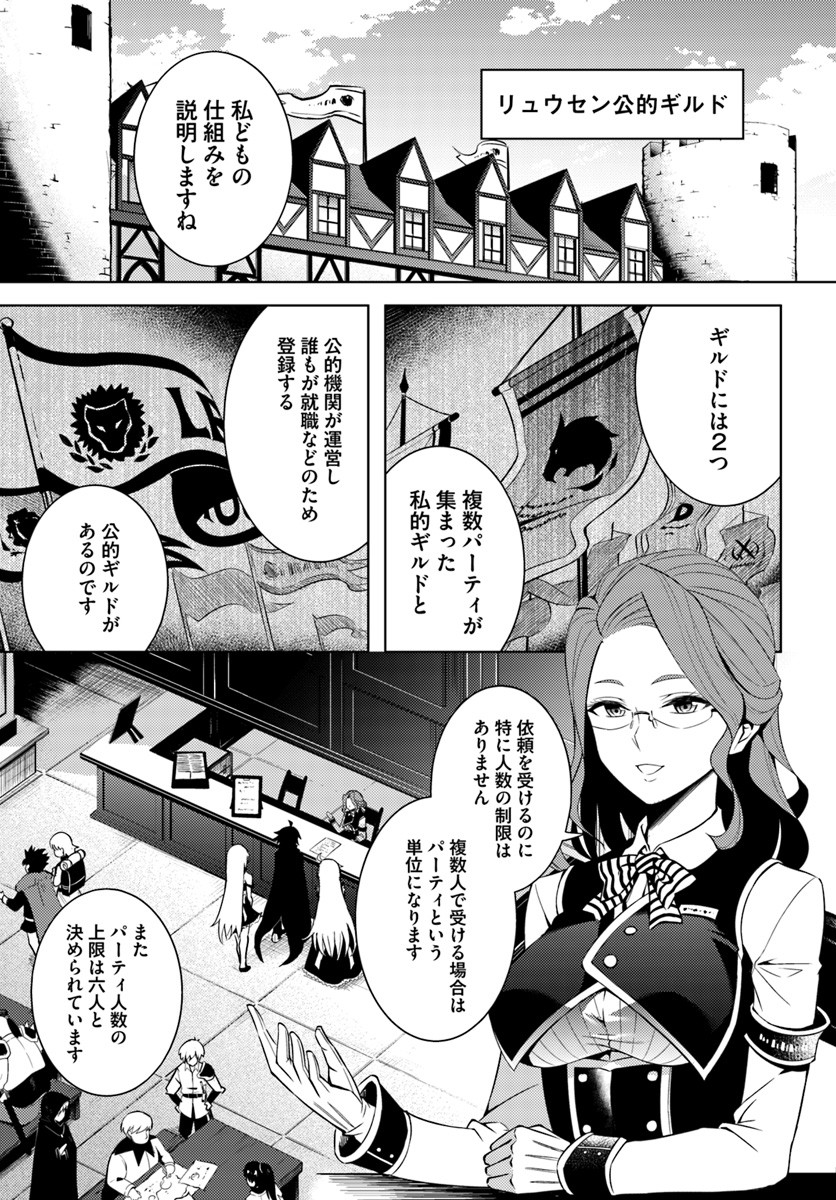 塔の管理をしてみよう Chap 2 - Next Chap 3