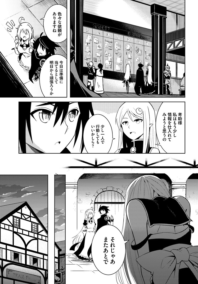 塔の管理をしてみよう Chap 2 - Next Chap 3