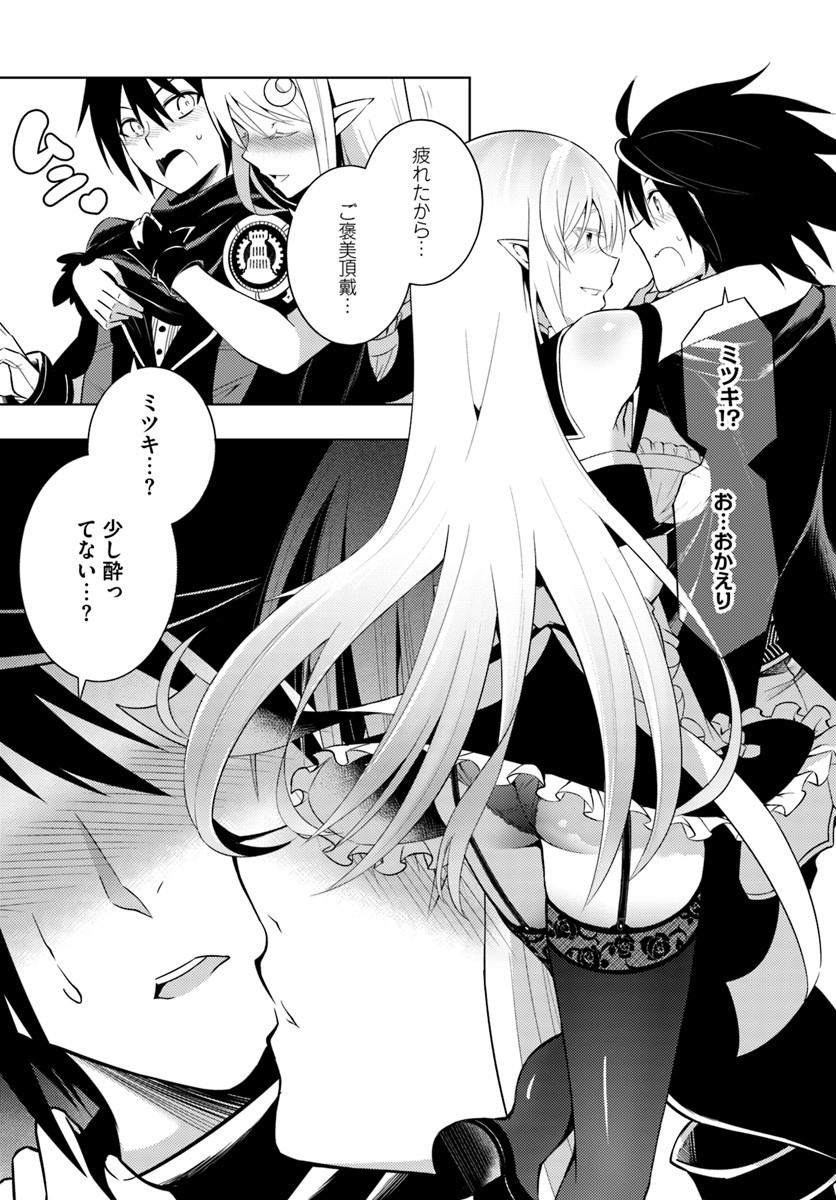 塔の管理をしてみよう Chap 2 - Next Chap 3