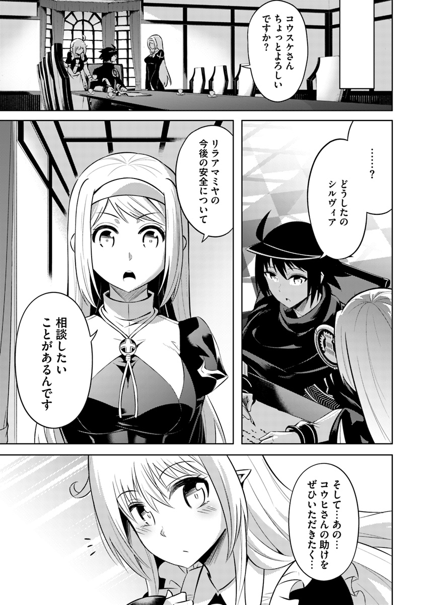 塔の管理をしてみよう Chap 23 - Next Chap 24