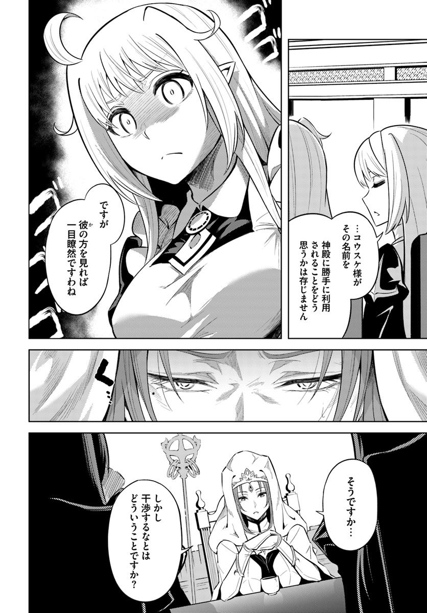 塔の管理をしてみよう Chap 23 - Next Chap 24