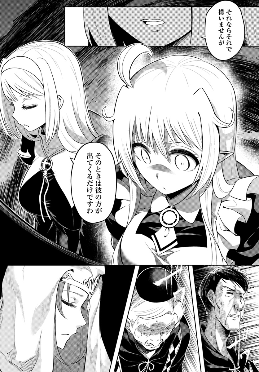 塔の管理をしてみよう Chap 23 - Next Chap 24