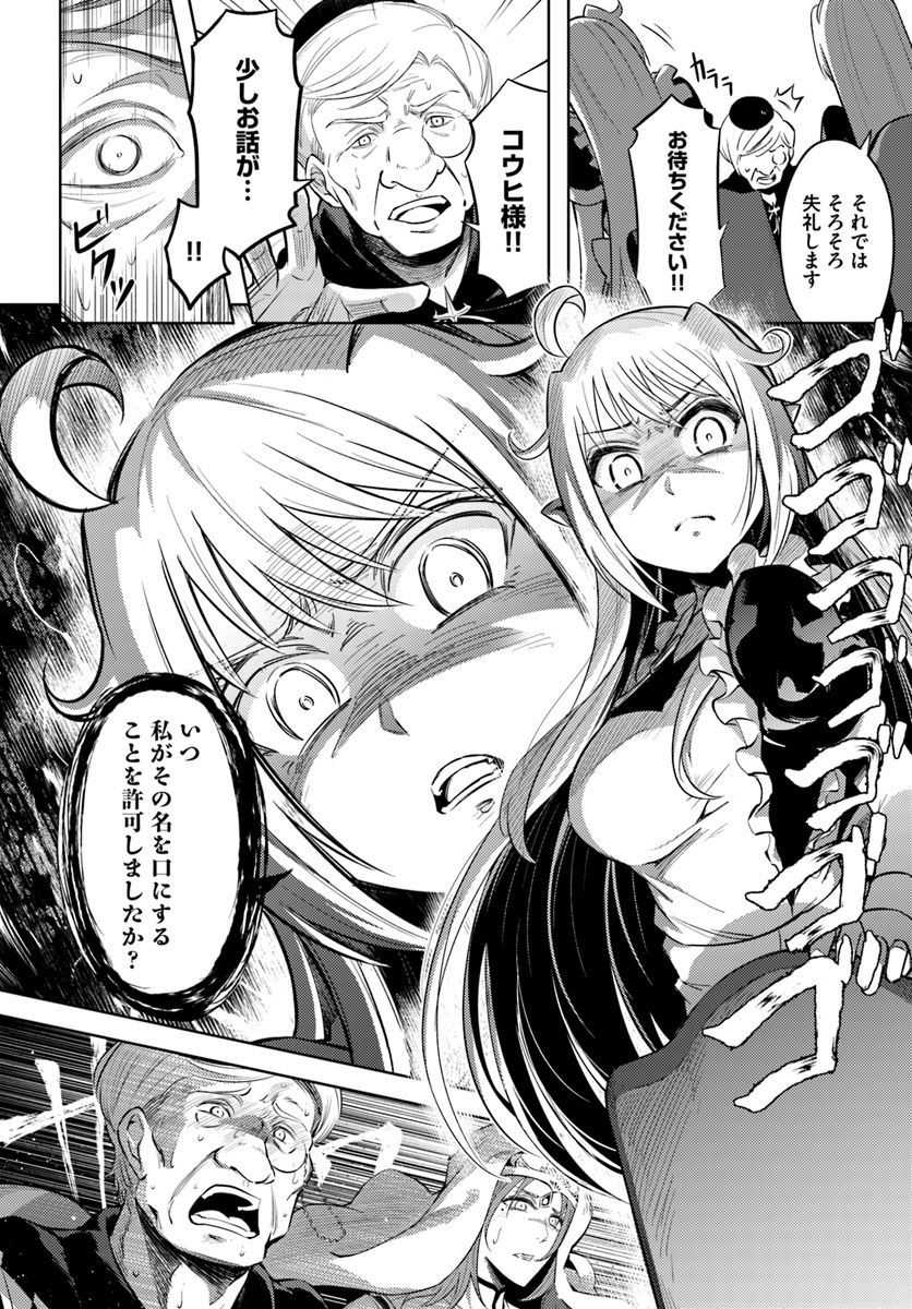 塔の管理をしてみよう Chap 23 - Next Chap 24