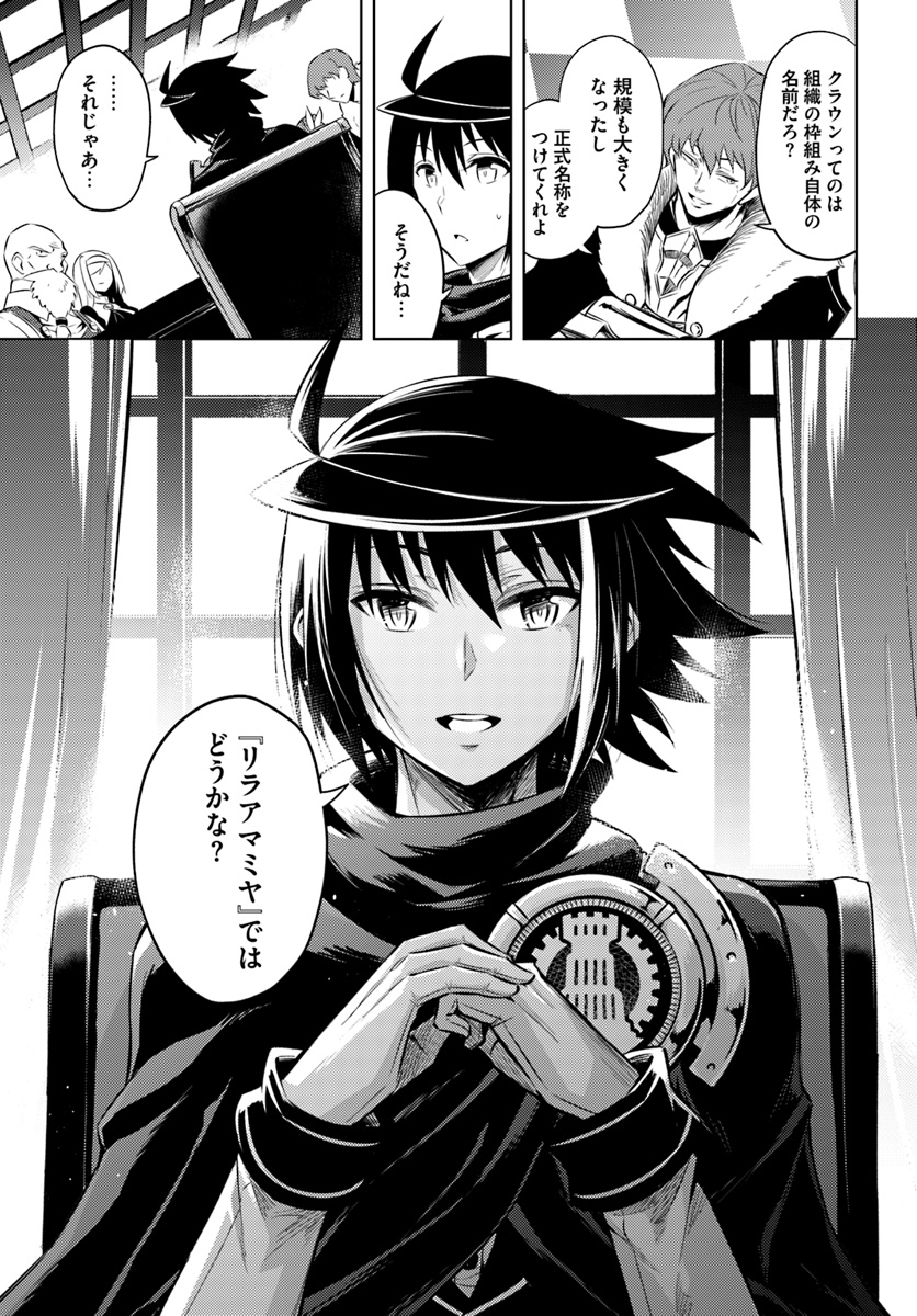 塔の管理をしてみよう Chap 23 - Next Chap 24