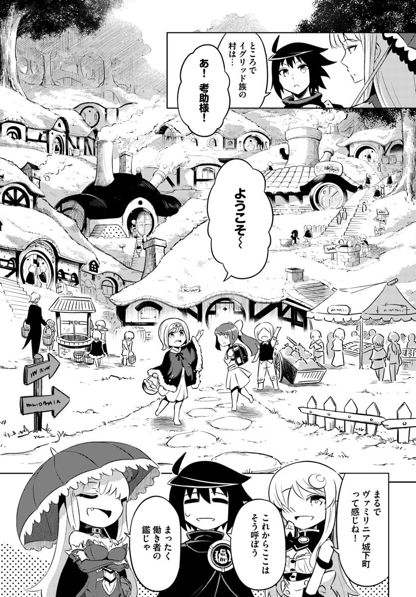 塔の管理をしてみよう Chap 20 - Next Chap 21