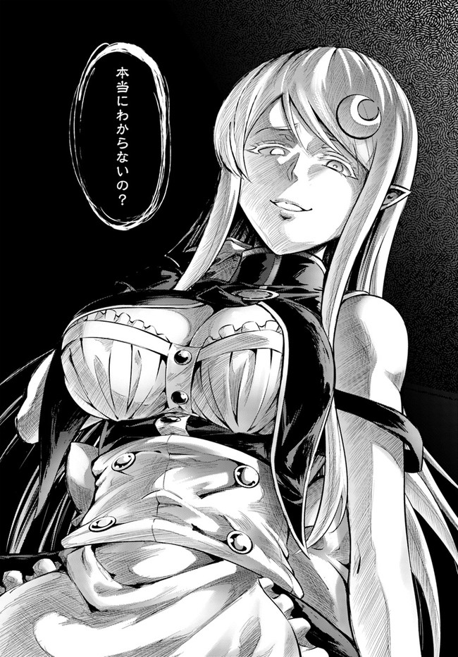 塔の管理をしてみよう Chap 28 - Next Chap 29