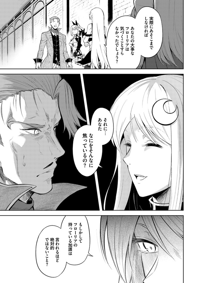 塔の管理をしてみよう Chap 28 - Next Chap 29
