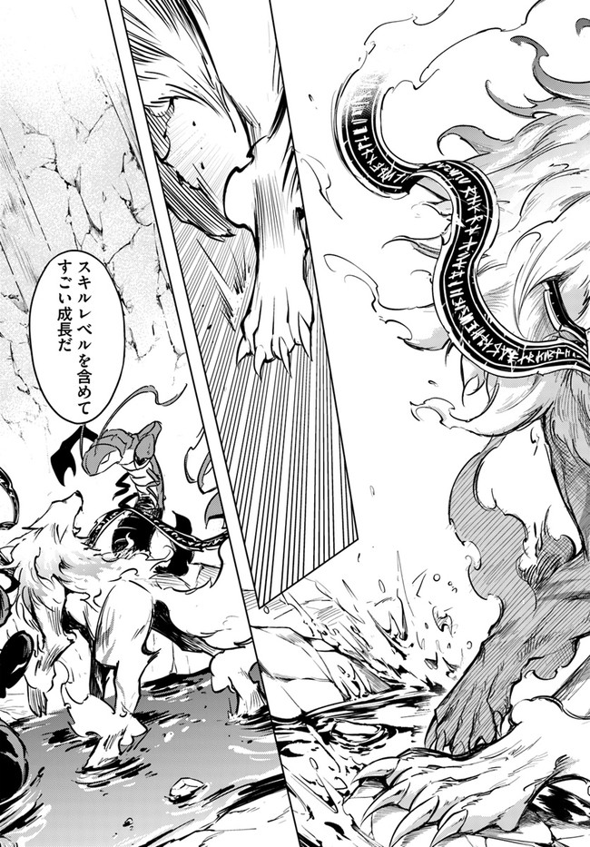 塔の管理をしてみよう Chap 29 - Next Chap 30