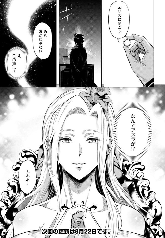 塔の管理をしてみよう Chap 29 - Next Chap 30