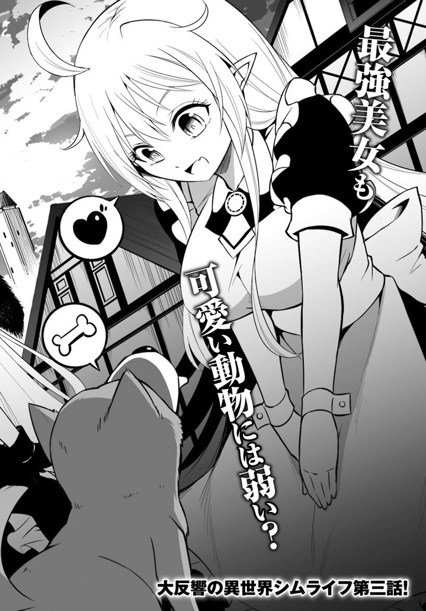 塔の管理をしてみよう Chap 3 - Next Chap 4