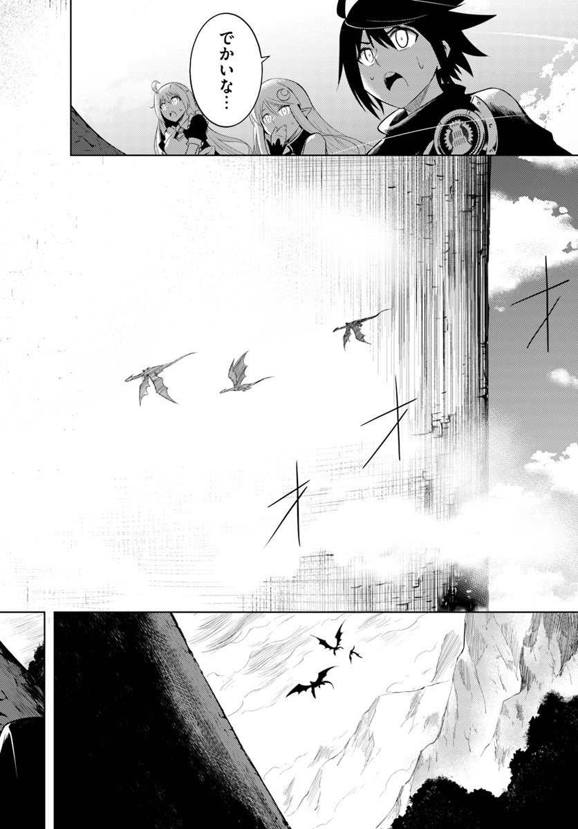 塔の管理をしてみよう Chap 3 - Next Chap 4
