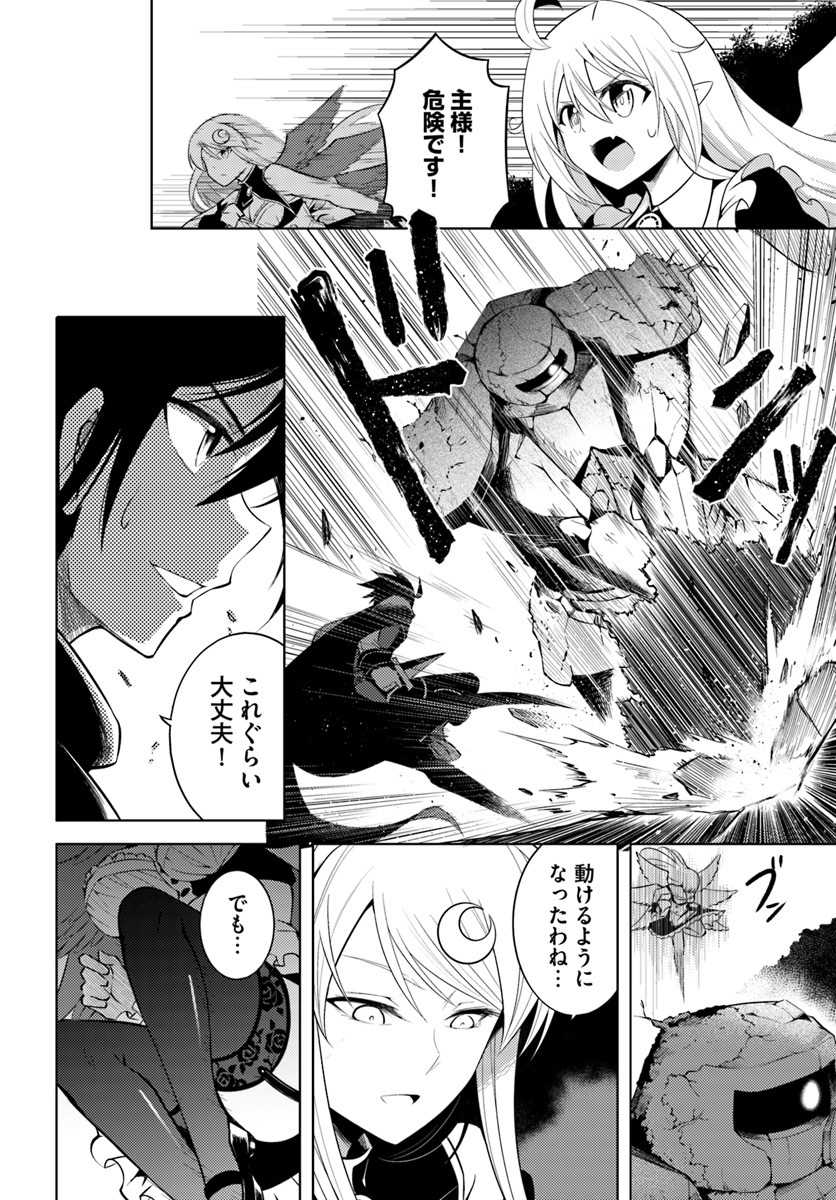 塔の管理をしてみよう Chap 3 - Next Chap 4