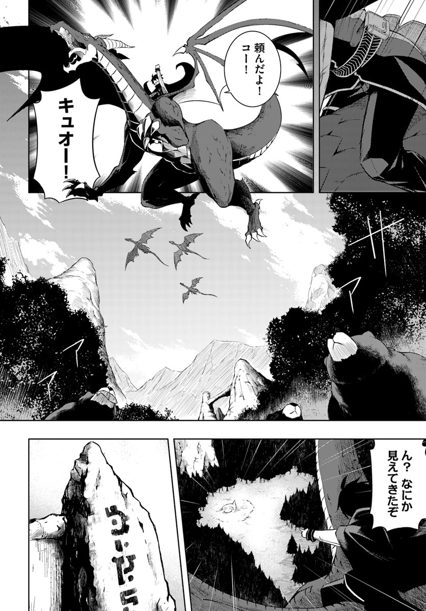 塔の管理をしてみよう Chap 3 - Next Chap 4