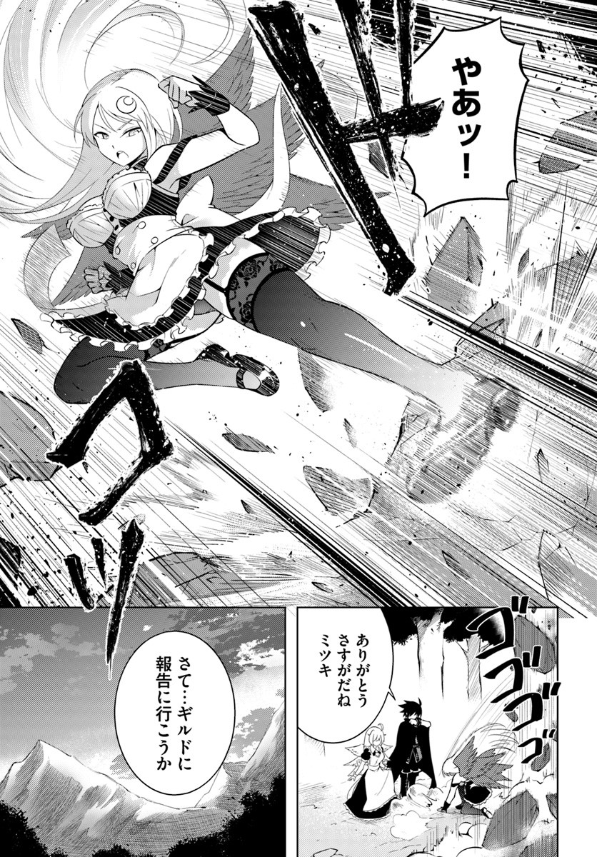 塔の管理をしてみよう Chap 3 - Next Chap 4