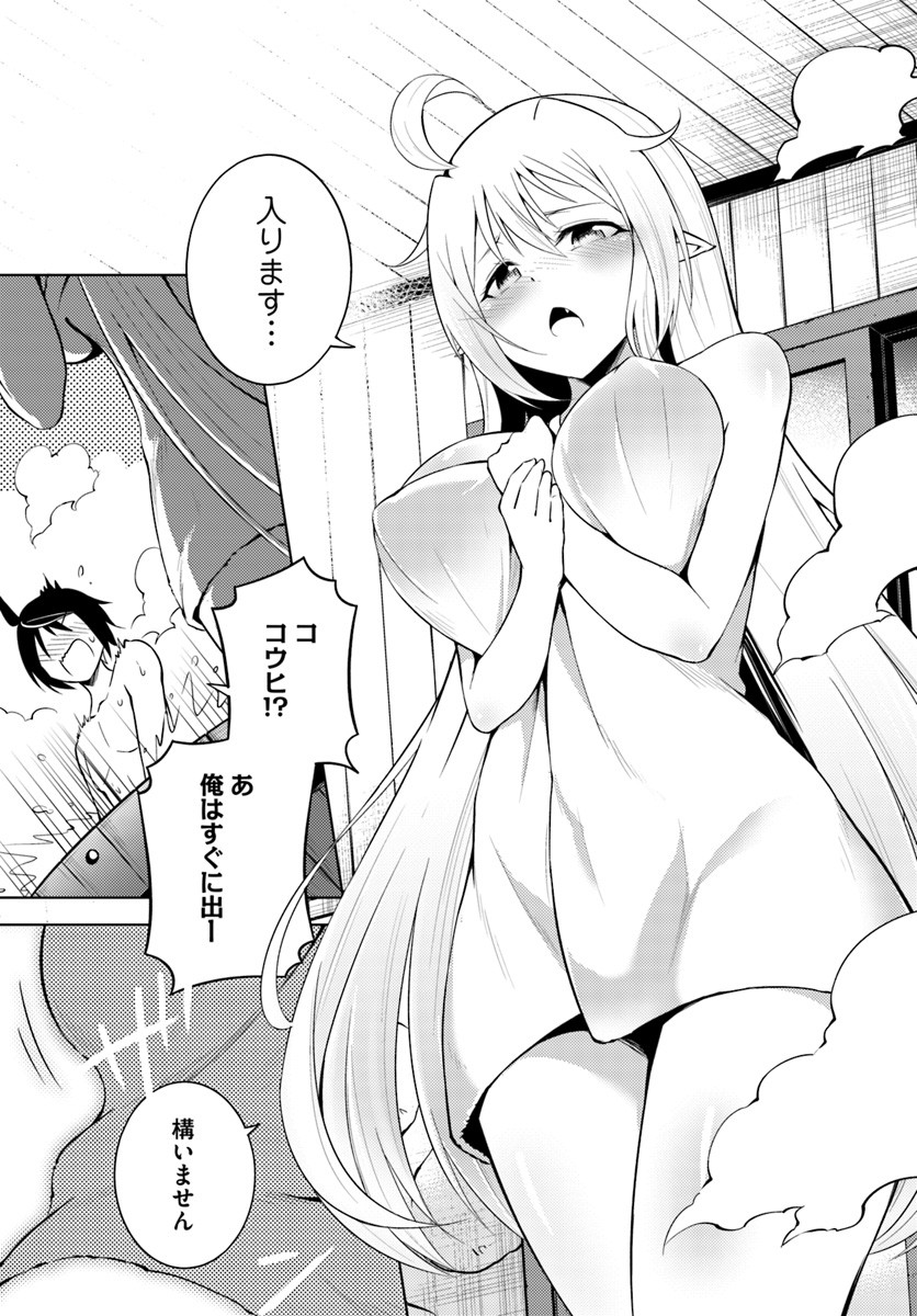 塔の管理をしてみよう Chap 4 - Next Chap 5